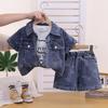 Korean-Style Denim Jacquard Three-Piece Summer Suit for Girls