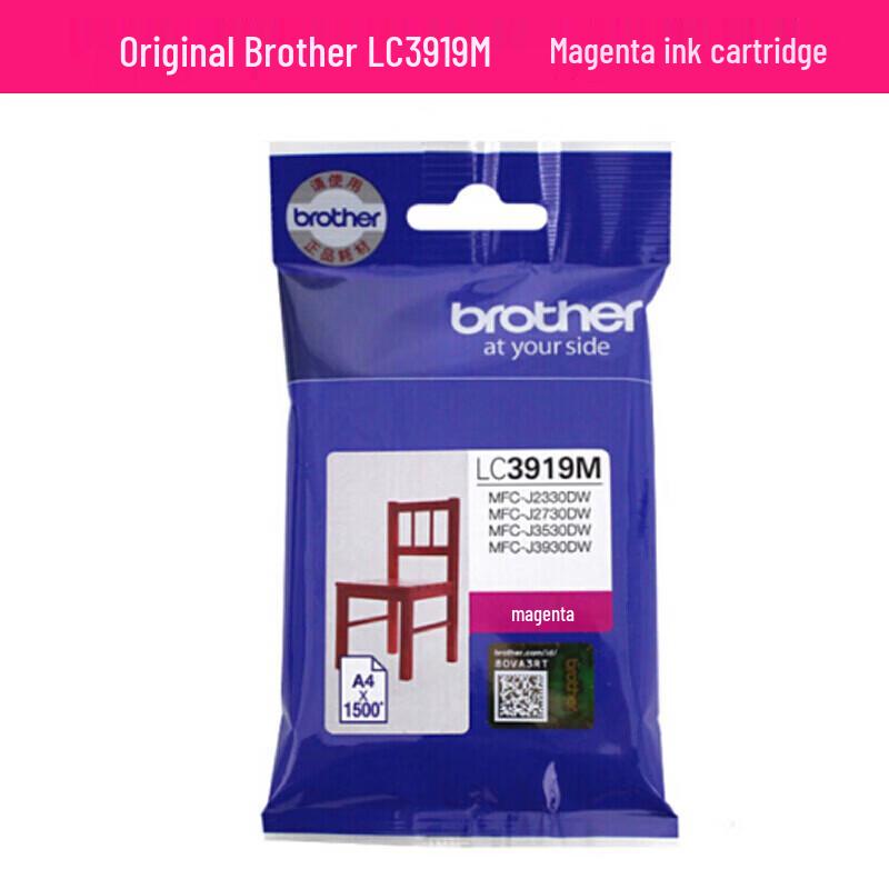 Brother LC3919M Red Ink Cartridge CN Plug (adapter Included)