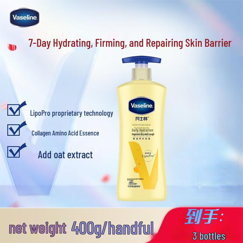 Vaseline Oat Moisturizing Body Lotion