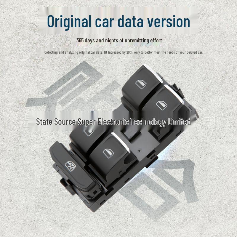 Volkswagen Lavida (2013-2014) Electric Window Lifter Switch - Part 18D 959 857 G