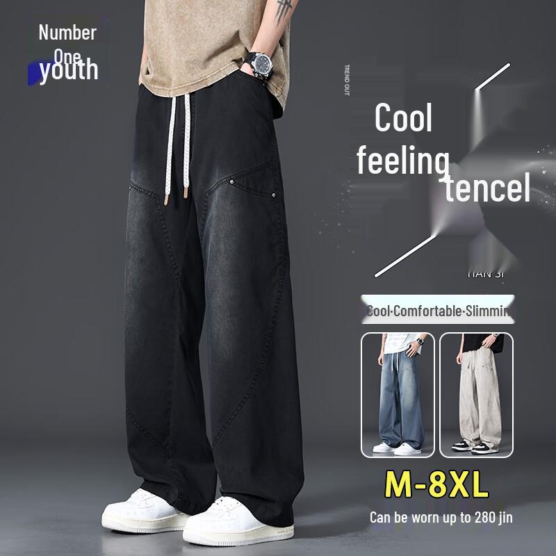 Men s Tencel Blend Summer Loose Straight Pants M
