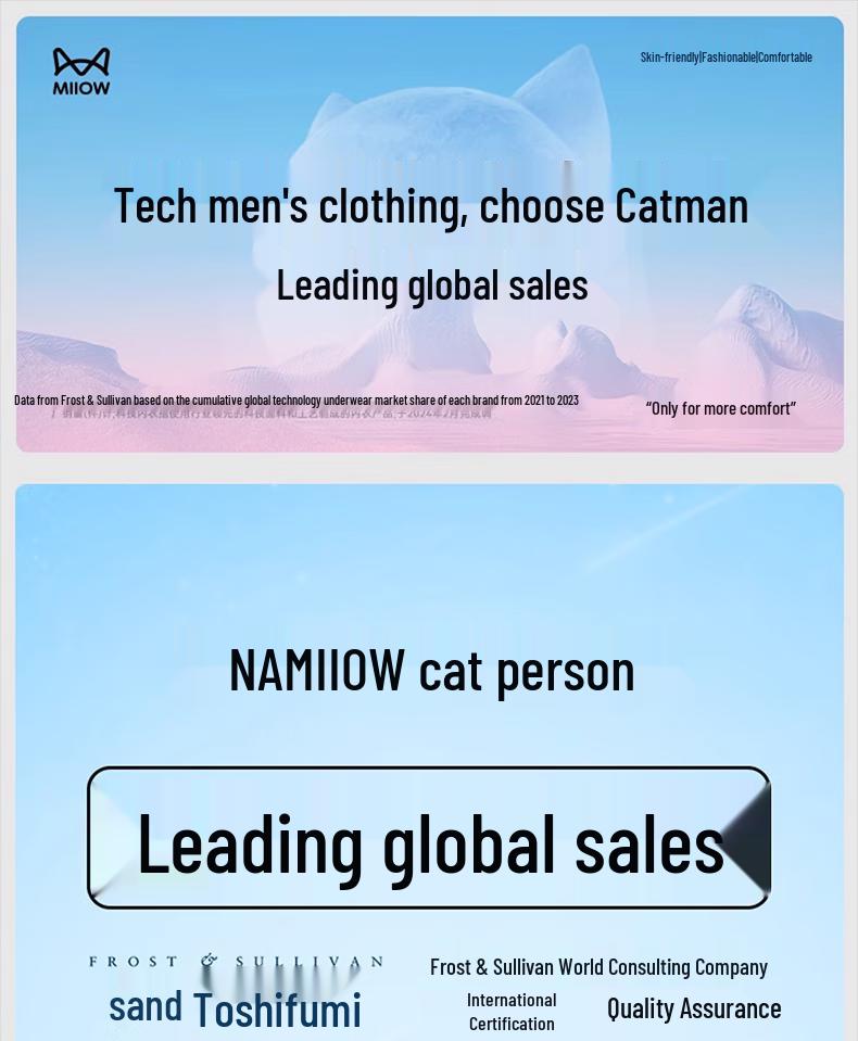 MiiOW Men's Summer Ice-Cool Cargo Parachute Pants