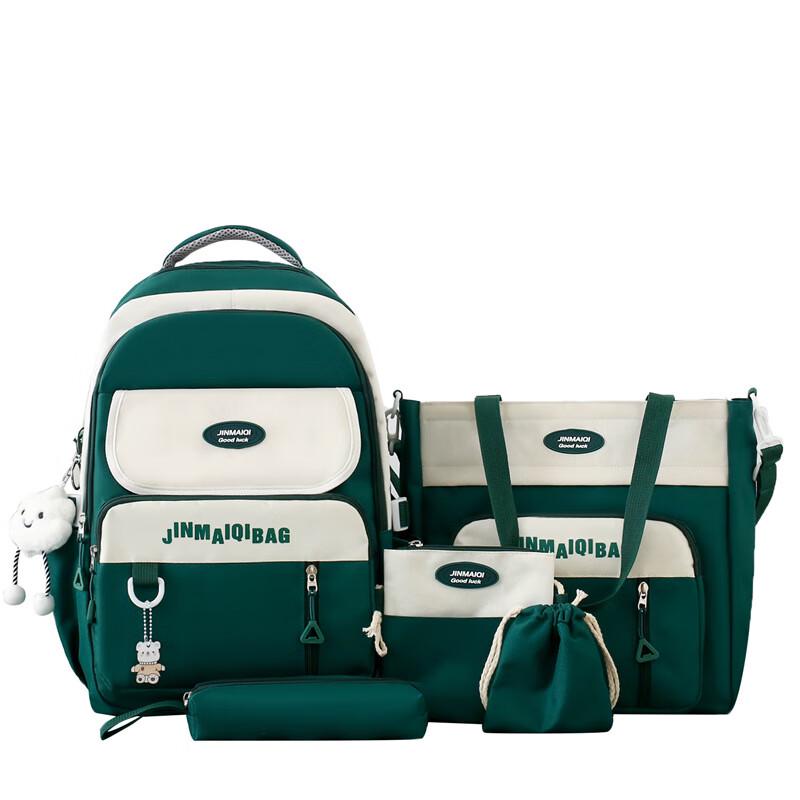 Lee Shen Fashion Japanese Style Student Backpack 5-Piece Set