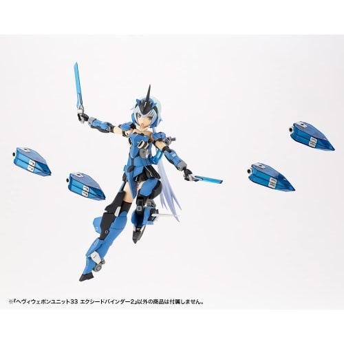Kotobukiya M.S.G Modeling Support Goods Heavy Weapon Unit 33 Exceed Binder 2, Total Length Approximately 125mm, Non-Scale Plastic Model