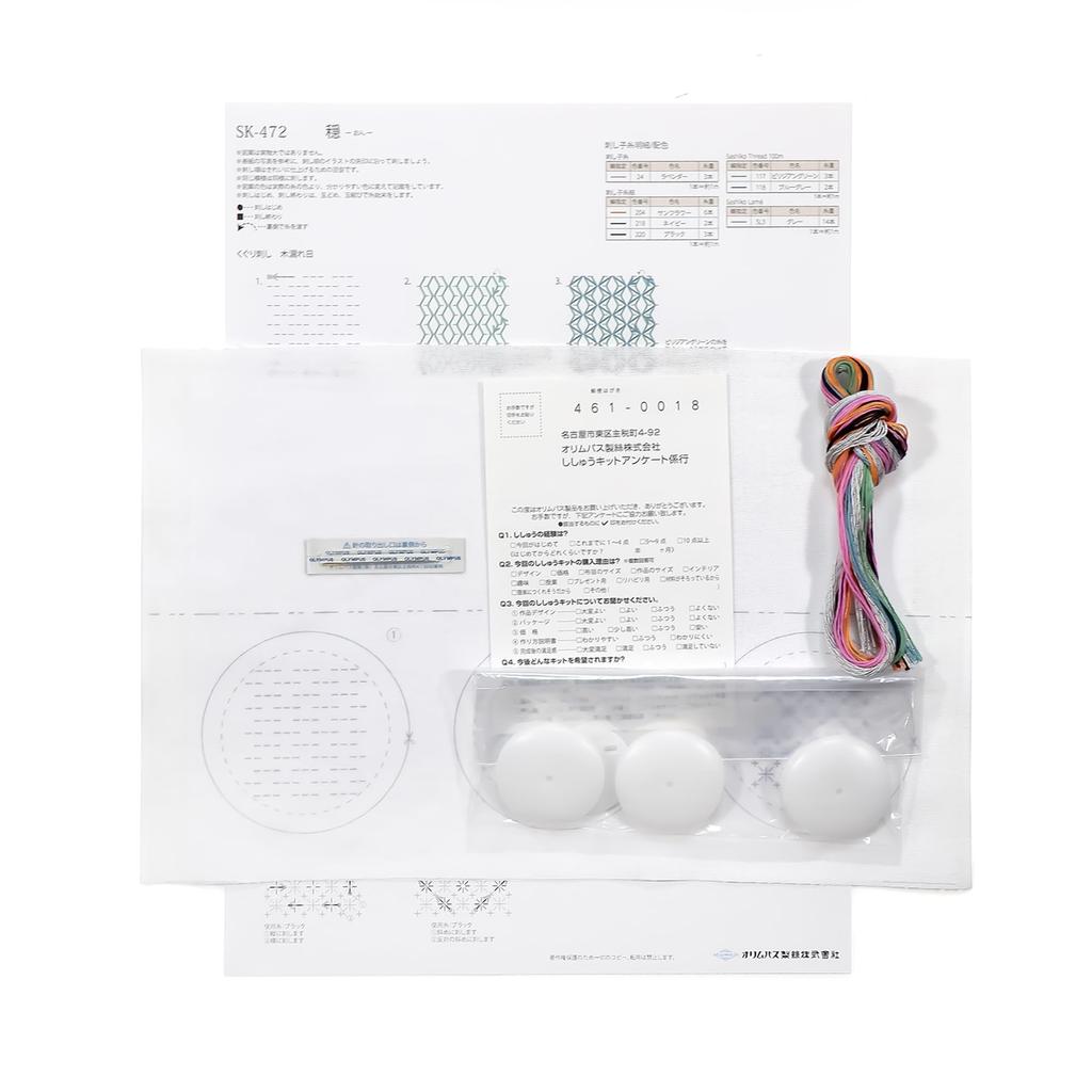 Olympus Sashiko Kit and On kit can make three brooches with a diameter of approximately "One-stitch Under-stitch Brooch" SK-472 One 4.5 cm.