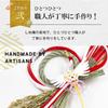 Osaka Choseido New Decoration for the Modern and Stylish Shimenawa Wreath with Approximately 40cm Toyotsuru Maneki Neko Chopstick Rest Bonus Year's