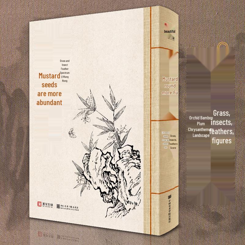 Master of Aesthetics: Wang Gai's Chinese Painting Textbook On Grass, Insects, and Feathers