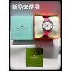 Used Kate Spade Watch, Mother of Pearl X Neon Pink Leather Belt [New]