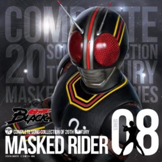 COMPLETE SONG COLLECTION OF 20TH CENTURY MASKED RIDER SERIES 08 Kamen Rider BLACK