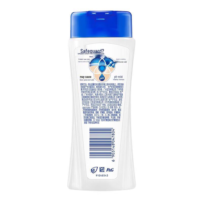 Safeguard Healthy Refresh Lemon Scent Body Wash