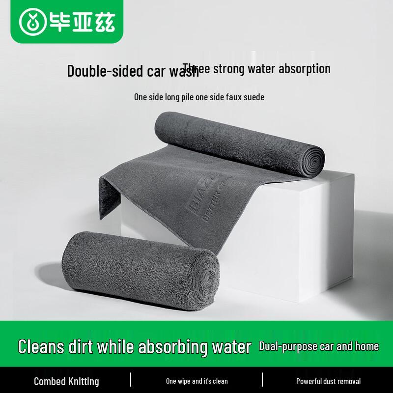 Bi Ya Zi Car & Home Cleaning Tools & Accessories