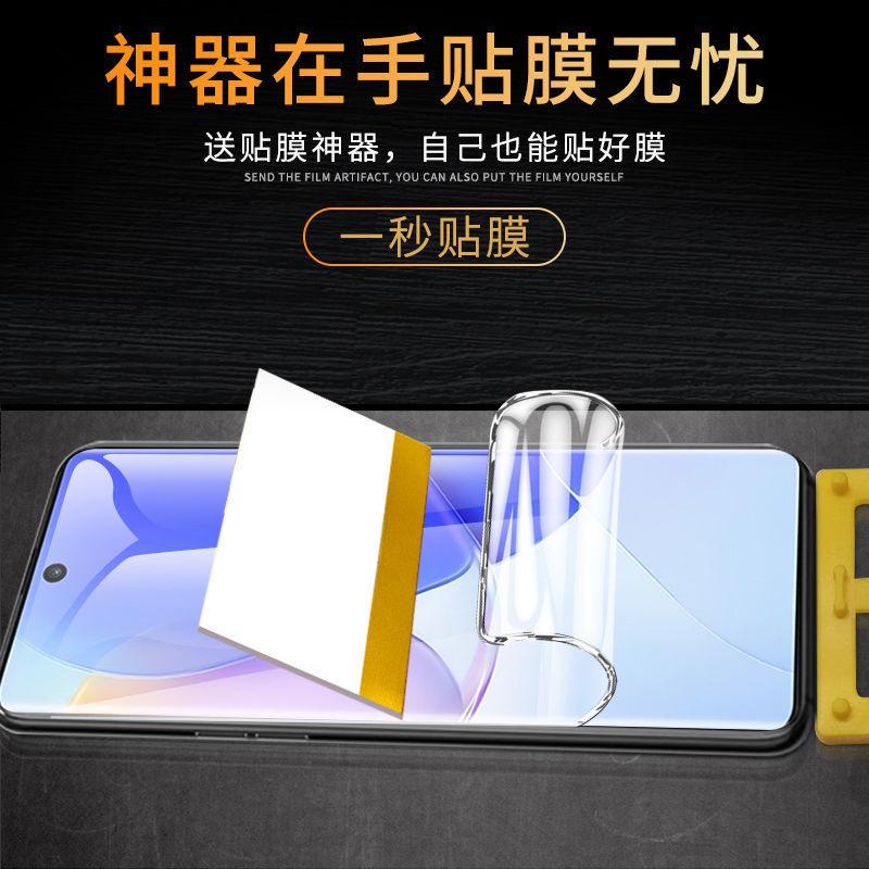 Samsung Note20ultra Water Condensation Film S24ultra Mobile Phone Film S24 + Tempered Film S24 for Note20