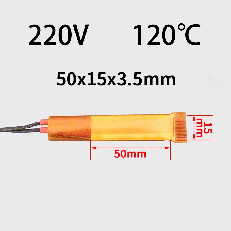 10PCS 50*15mm PTC Heating Element 12-220V  Constant Temperature Thermistor Air Heating Sensor Aluminum Hair Dryer Curlers Heater