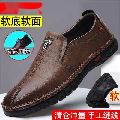 Autumn Men's Shoes Casual Soft Leather Trend One Pedal Breathable Men's Leather Shoes