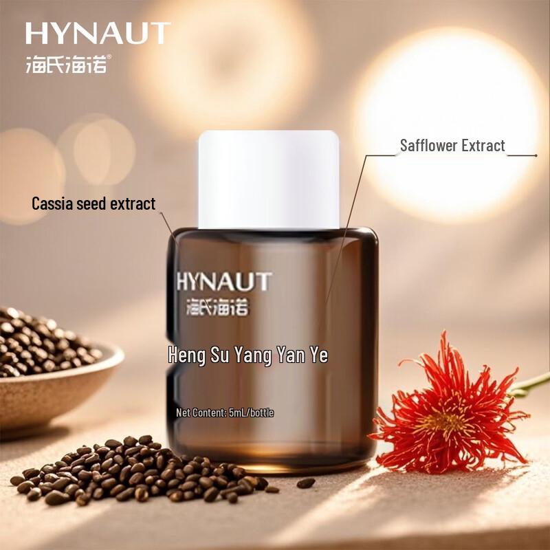 Haishi Hainuo Eye Protection System