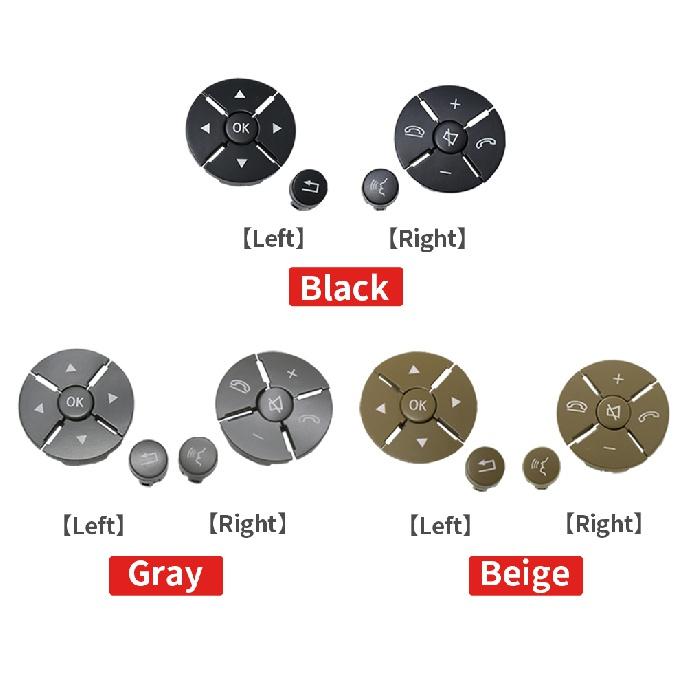 New Car Steering Wheel Switch Control Button Trim Cover Kit For Mercedes Benz W221 S Class