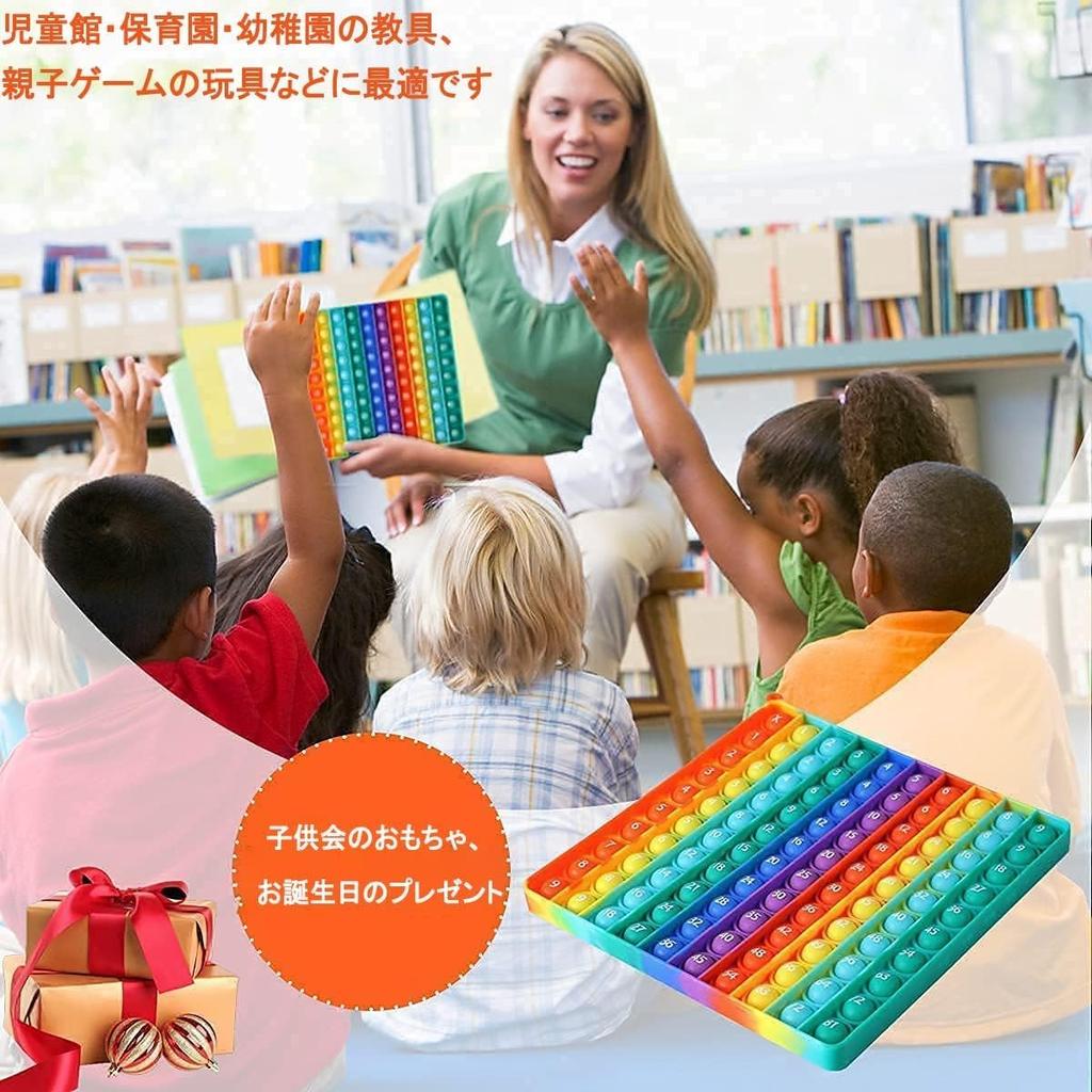 Fuushspoy Squeeze Toy Hiragana and 1 Educational Learning Board Stress Decompression for Kids and Birthday Gift (Numbers 1-100, Katakana, Double-Sided