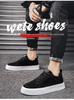 Summer Men's Thick-Soled Skate Shoes - Breathable, Comfortable & Versatile Casual Sneakers