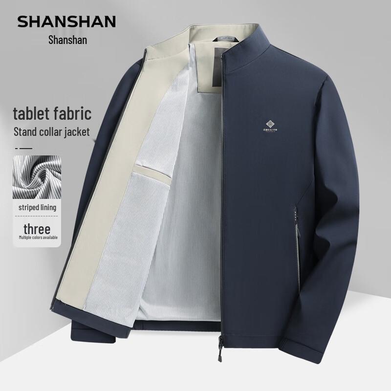 SHANSHAN Men s Spring Business Casual Windproof Stand-Collar Jacket 2XL /185