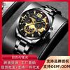 Fashion Men'S Watch Student Waterproof Luminous Automatic Quartz Movement Watch