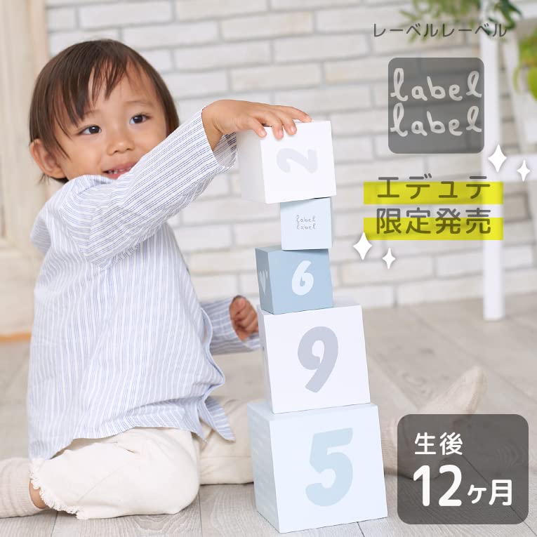 LabelLabel Stacking Blocks Wooden Building Educational for Girls and Learns Compact Warmth of Natural Wood Numbers, Pink, Blocks, Toy, Authentic,