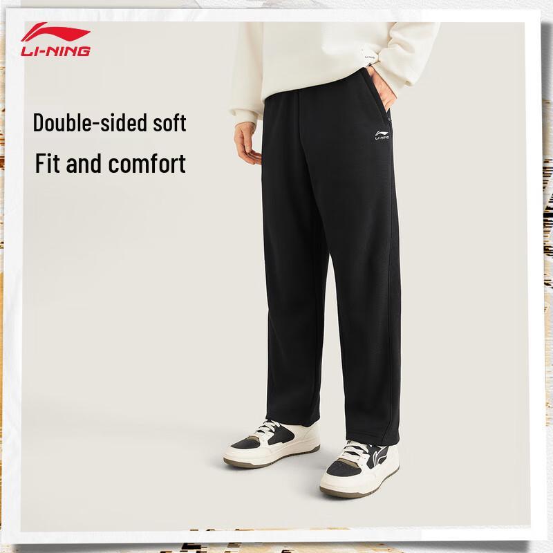 Li-Ning Men's Casual Sport Sweatpants