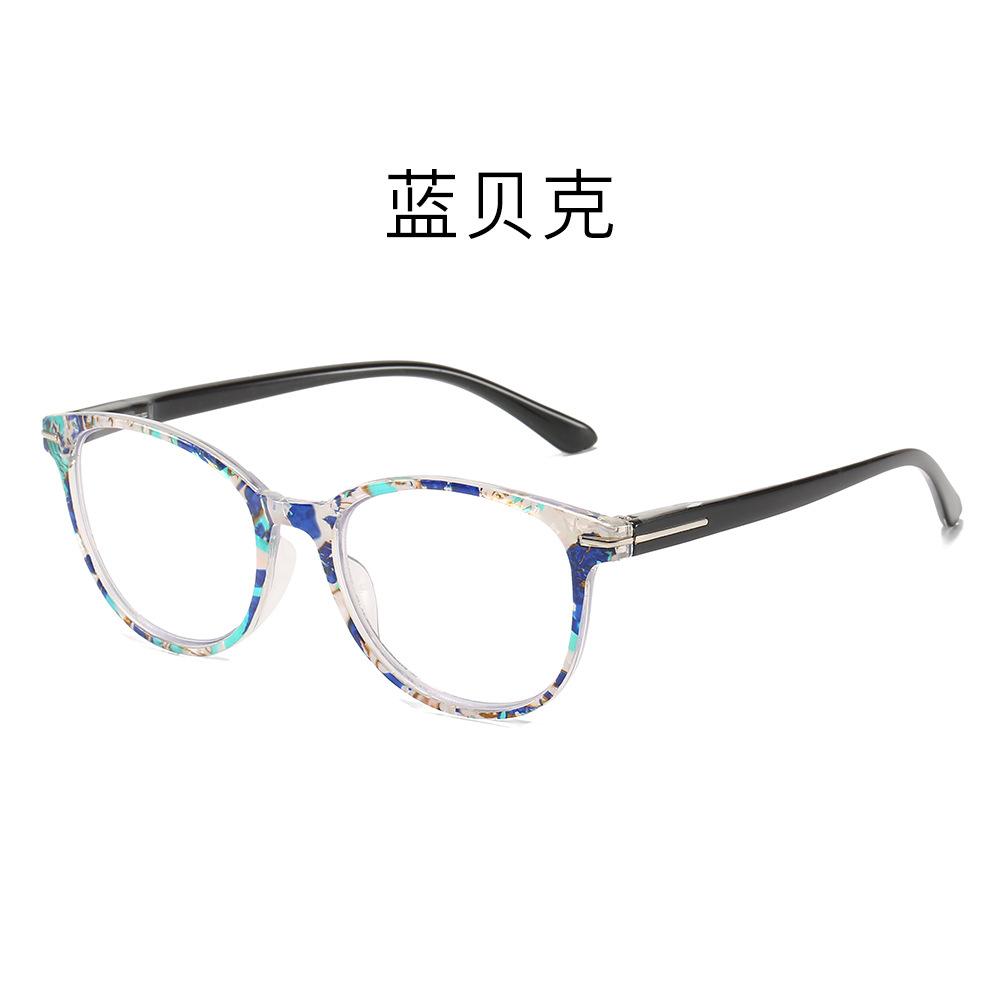 Fashion Anti-Blue Comfortable Reading Glasses Women'S Shell Paper Avant-Garde Reading Glasses