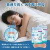 Crahoulike Nasal Dilator Tape, 80 Sheets, Promotes Nasal Breathing, Reduces Snoring, Skin-Tone, Improves Sleep Quality, Unisex