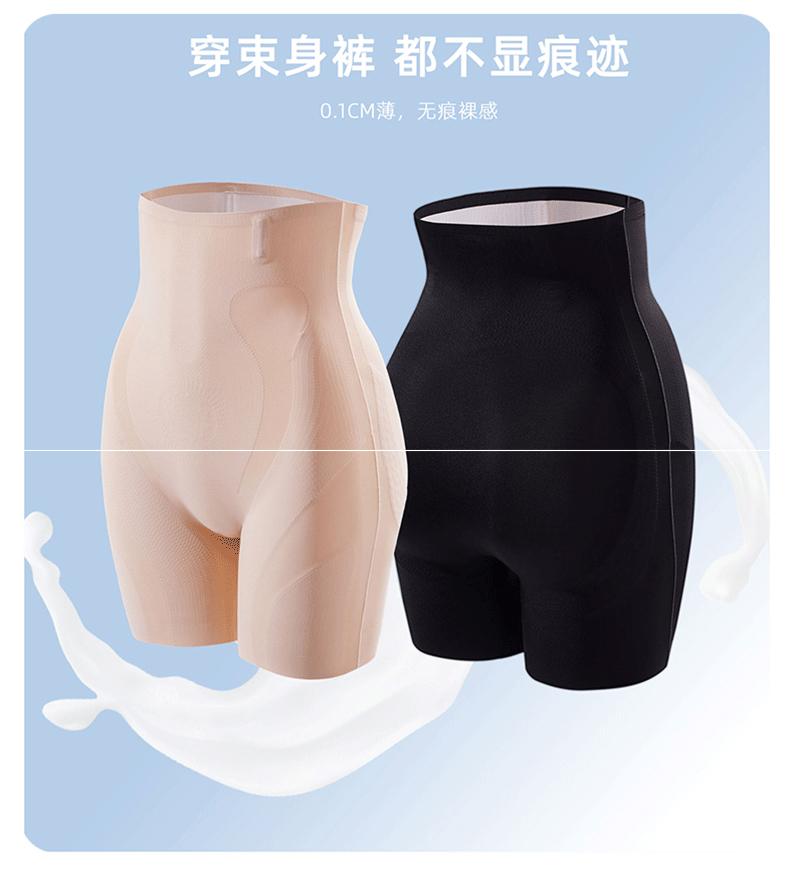 Odifen Modal Suspension Body Shaping Pants