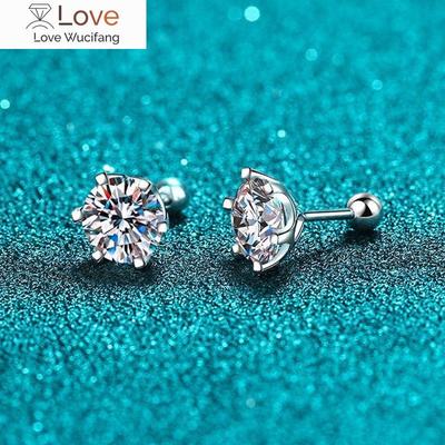 Moissanite Stud Earrings 18K White Gold Plated Sterling Silver D VVS1 Round Cut Lab Diamond Screw Ear Studs For Women