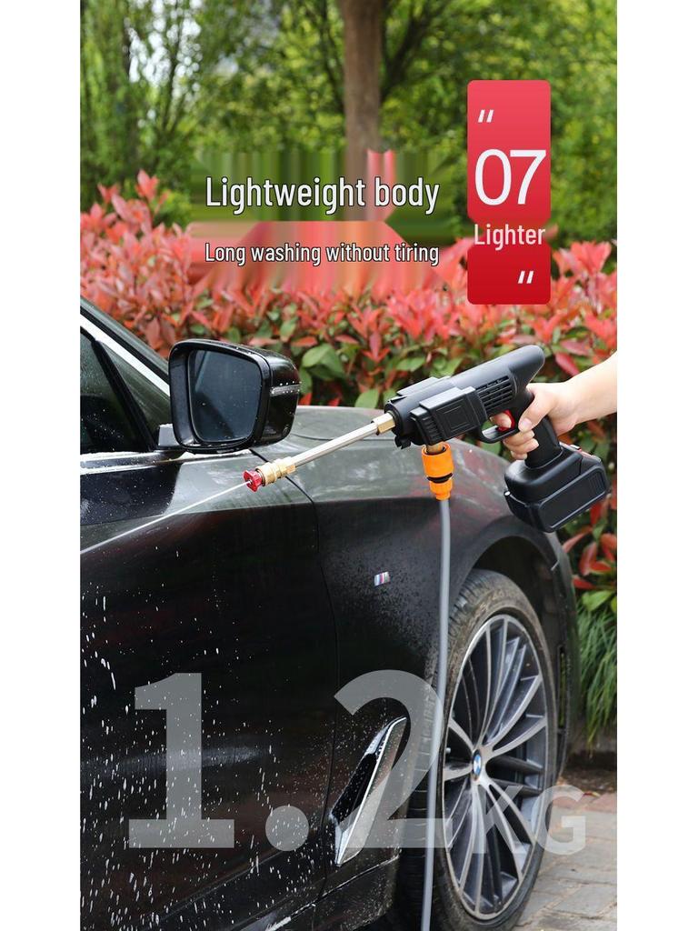 Cordless High-Pressure Rechargeable Car Wash Gun
