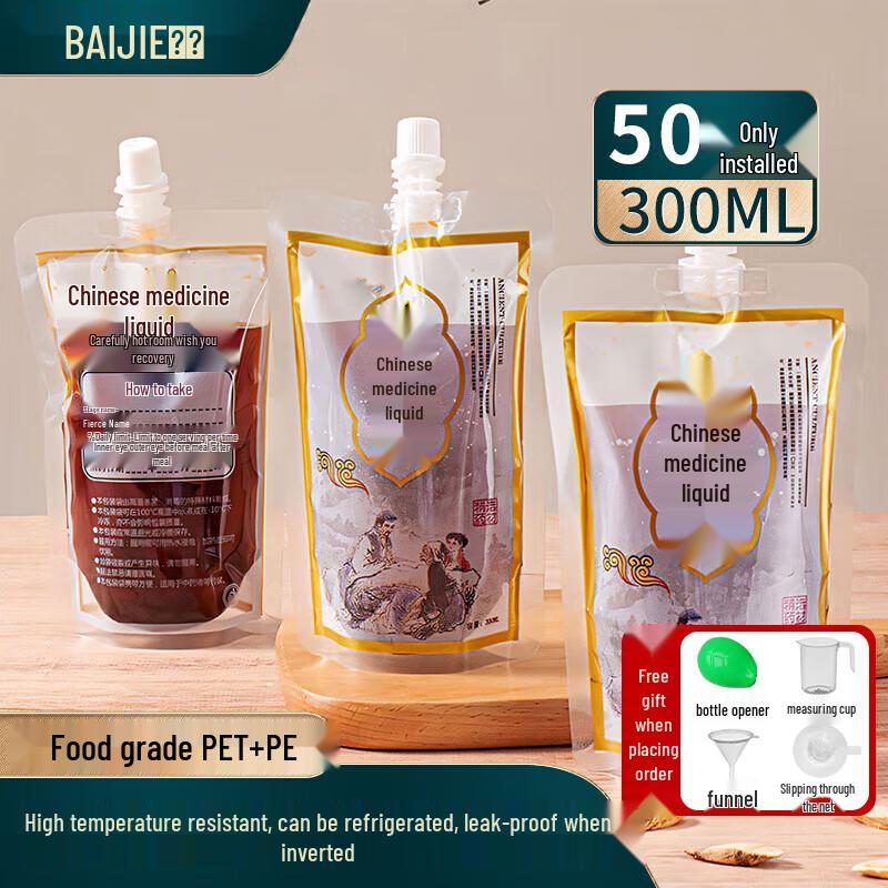 Baijie Disposable Self-Standing TCM and Herbal Liquid Storage Bags