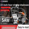 Chuanyi 20-inch Portable 2-Stroke Gasoline Chainsaw CN Plug (adapter Included)
