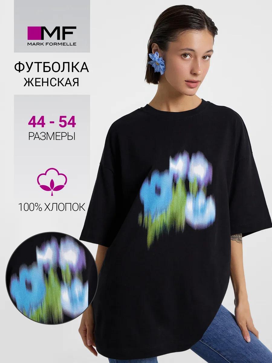 

Women s oversized print cotton t-shirt M