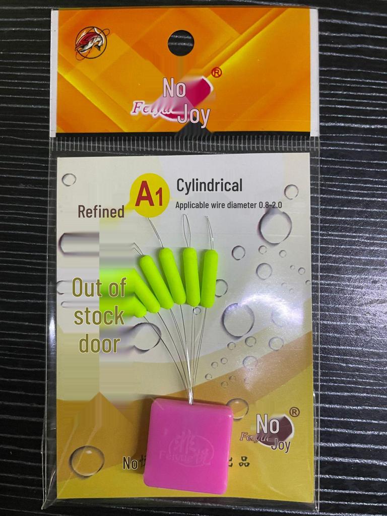 Non-Yue 7-Star Fluorescent Fishing Floats: Streamlined Floating Bean Design, 7+2 Set, 50 per Box