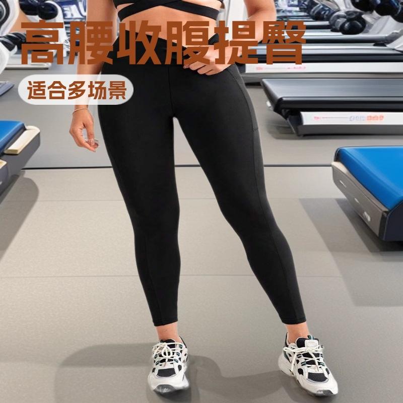 Lulu high-waisted yoga pants women's breathable tight elastic leggings shaping slim-fitting belly and hip lifting nude fitness pants