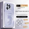 For OPPO Find X9 X9 Pro mermaid electroplated texture shockproof anti-drop anti-fingerprint, matte feel phone case