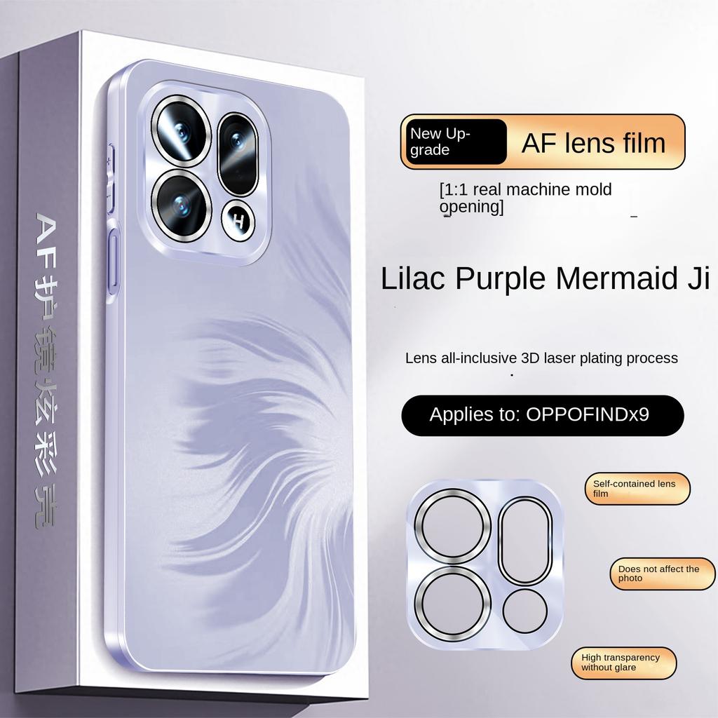 For OPPO Find X9 X9 Pro mermaid electroplated texture shockproof anti-drop anti-fingerprint, matte feel phone case