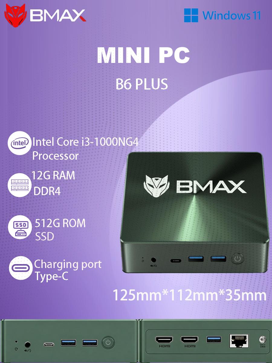 Мини-ПК BMAX B6 PLUS 12 ГБ ОЗУ + 512 ГБ SSD Процессор Intel Core i3-1000NG4 Графика Intel Iris Plus Windows 11 чёрный/зелёный