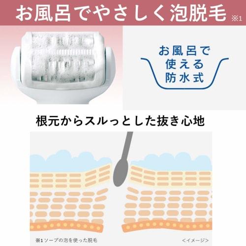 Panasonic Epilator Soie Body & Exfoliation Care 5 Attachments Pink ES-EL8B-P