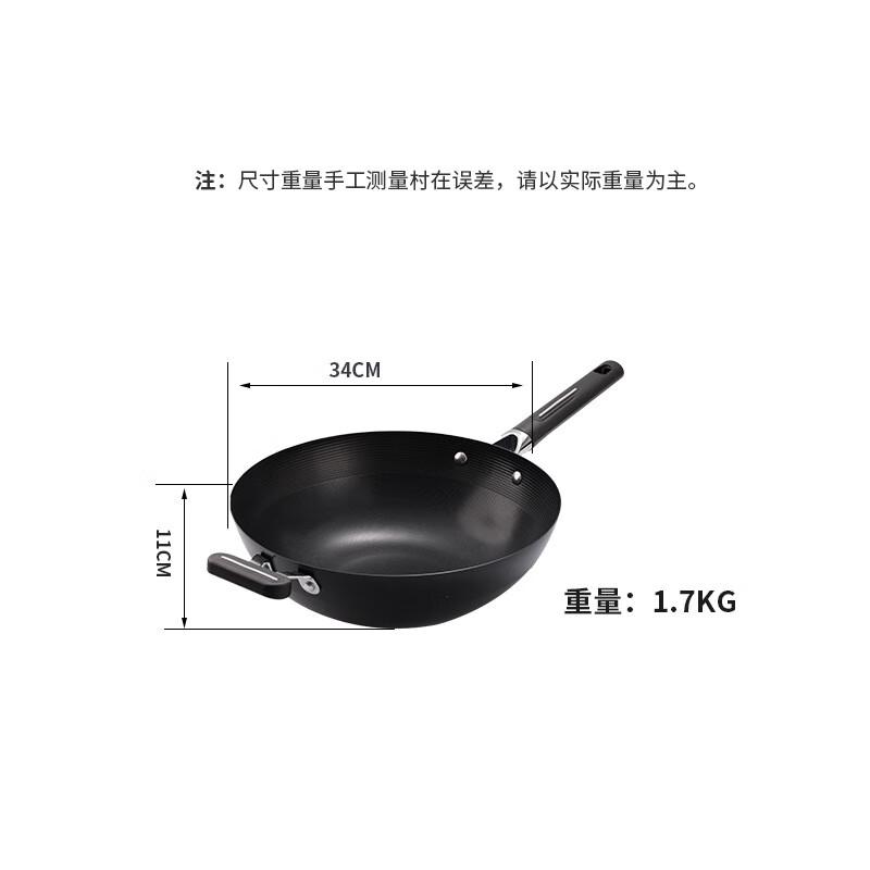 Yoshida Craftsman 34cm Non-stick Cast Iron Stir-fry Wok