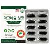 USPHARMATECH Premium Magnesium Ginkgo 60 Tablets 1 Pcs
