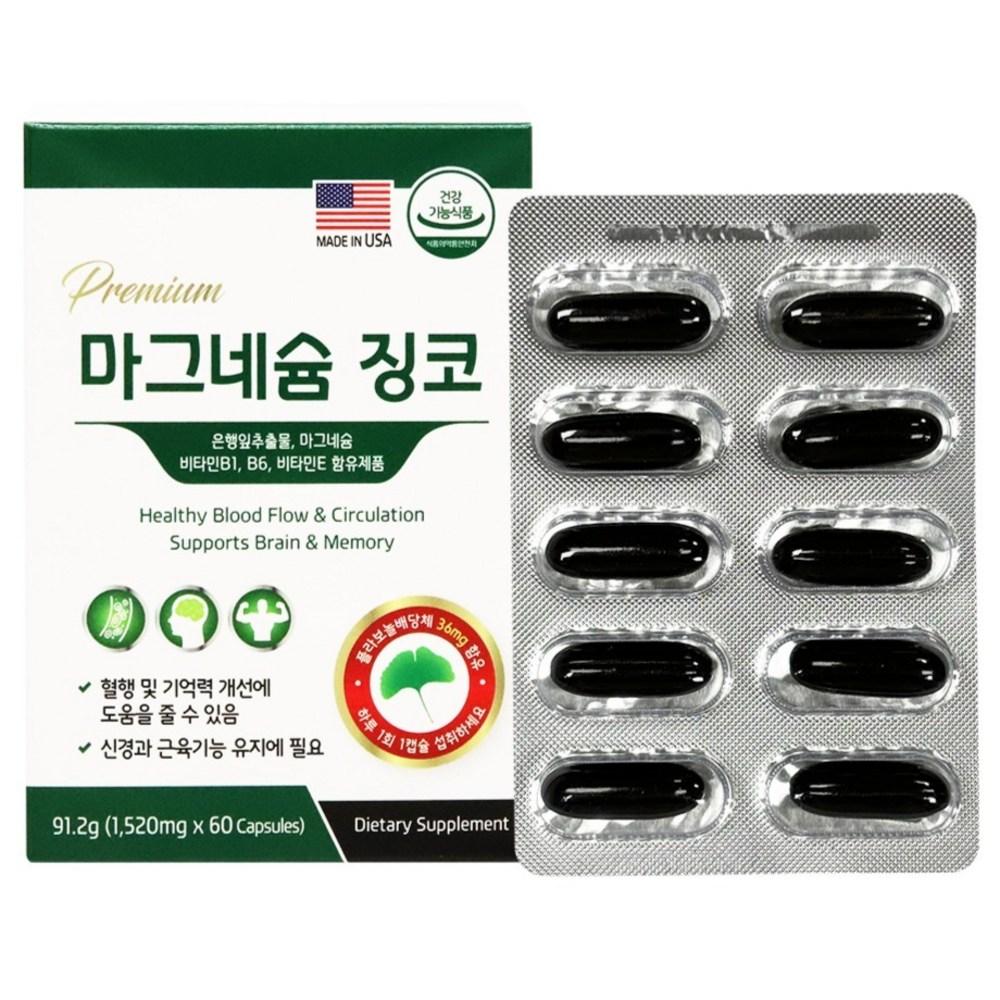 USPHARMATECH Premium Magnesium Ginkgo 60 Tablets 1 Pcs