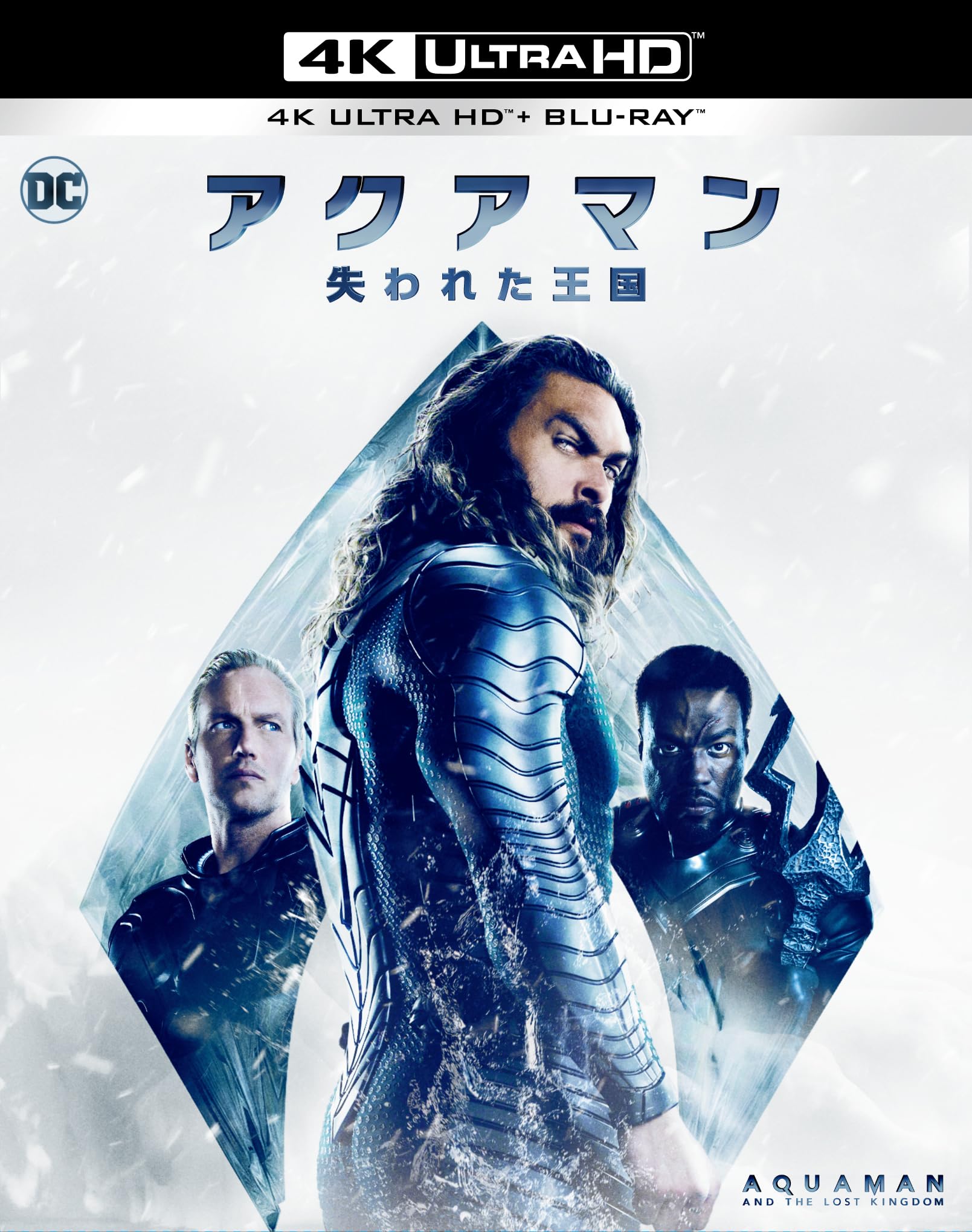 

The Lost Kingdom ULTRA HD ULTRA HD Aquaman (4K & Blu-ray Set) (2-Disc Set) [4K + Blu-ray]