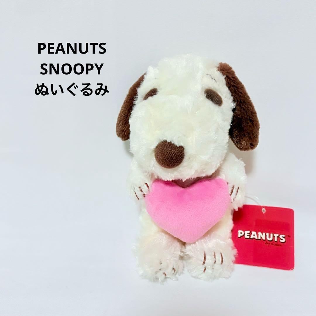 New with tag PEANUTS SNOOPY Snoopy Heart Mocha Plush Toy S