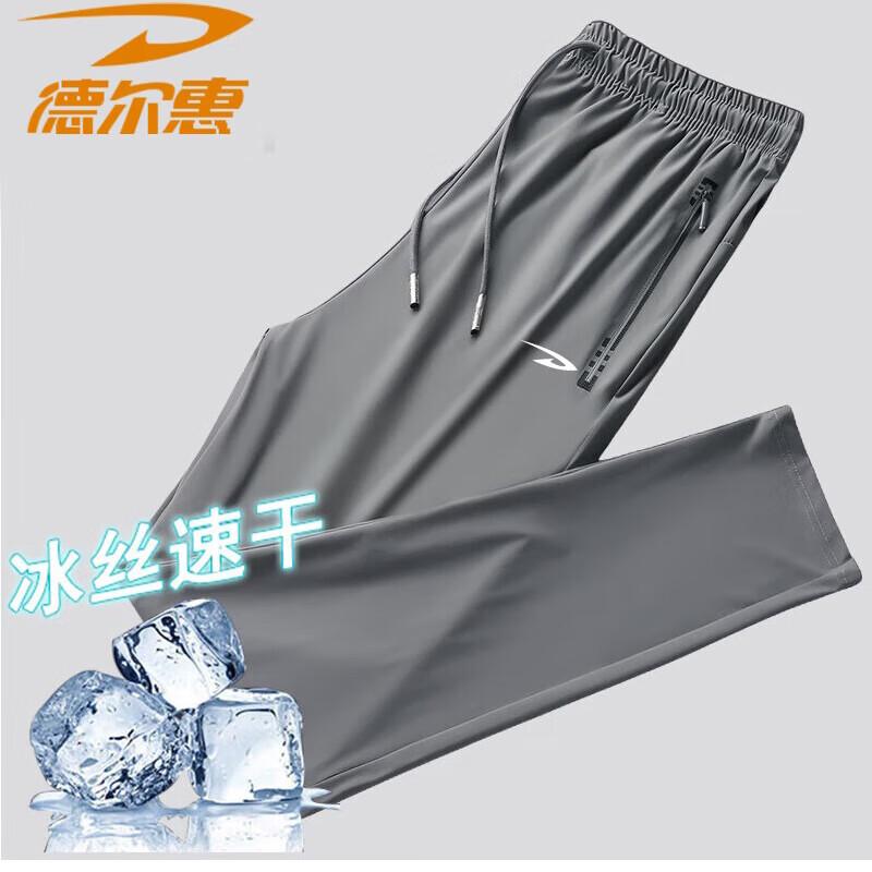 Herren Eis-Seide Atmungsaktiv Schnelltrocknend Locker Lässige Sporthose 3XL gray
