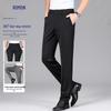 Romon Men's Business Casual Straight Fit Trousers with Silk Blend