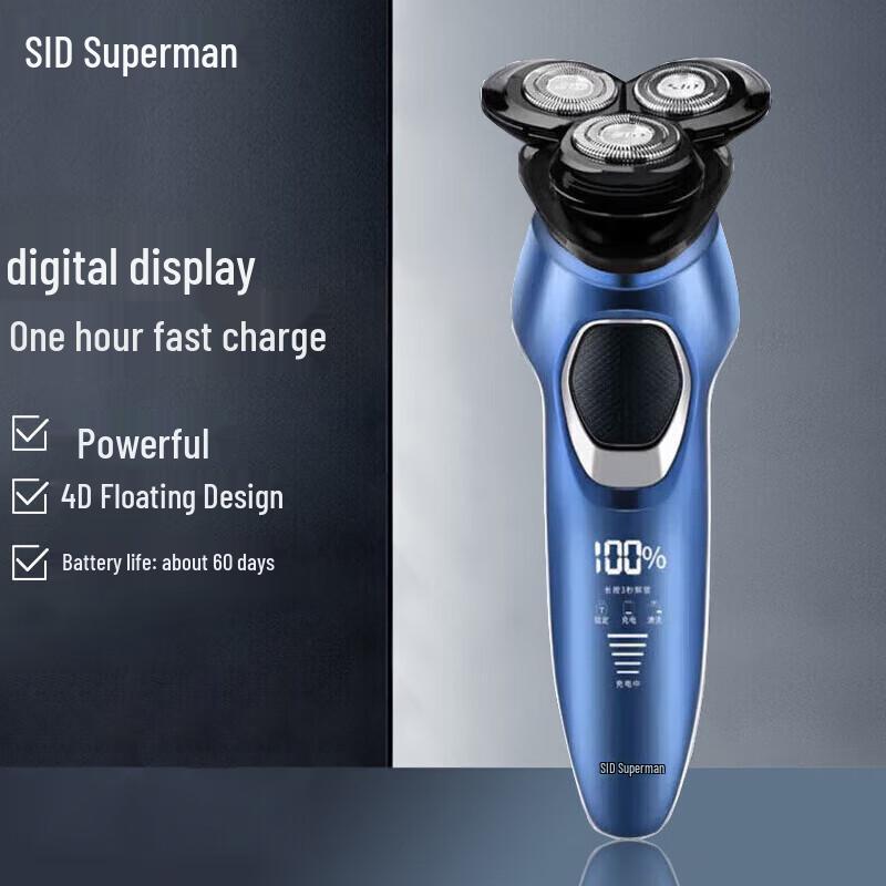 Superman SID 4D Rotary Electric Shaver CN plug (adapter included)
