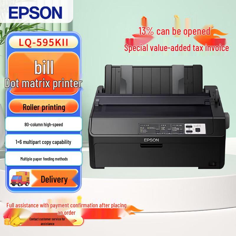 Epson High-Speed Dot Matrix Printer CN Plug (adapter Included)