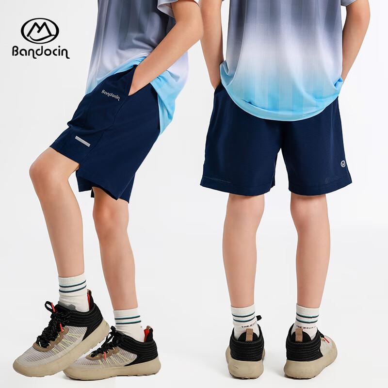 Boys' 2025 Summer Cool-Feel Sports Shorts
